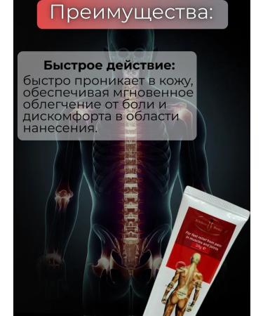 alma2 Warming ointment from articular and muscle pain - Buy Online on GoSupps.com