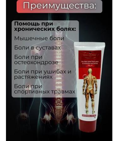 alma2 Warming ointment from articular and muscle pain - Buy Online on GoSupps.com