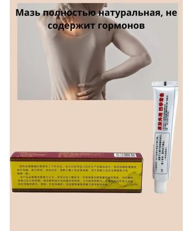 Natka intensive Joint pain - Buy Online on GoSupps.com