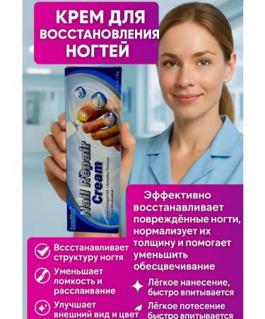 Vlar Remedy for nail fungus on the legs effective - Buy Online on GoSupps.com