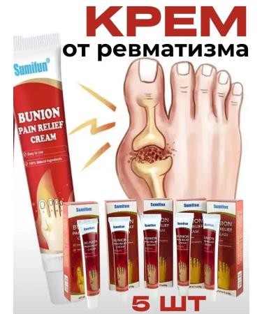 Dona7 Bone cream on the thumb of the leg