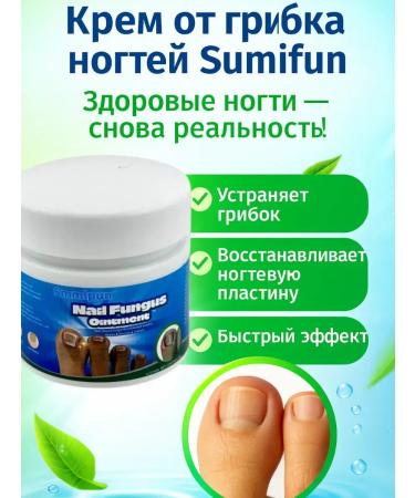 Kirunya Nail fungus cream