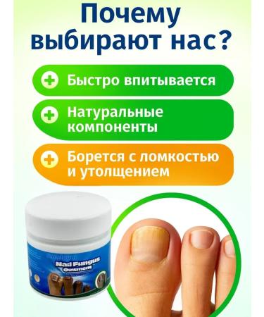 Kirunya Nail fungus cream - Buy Online on GoSupps.com