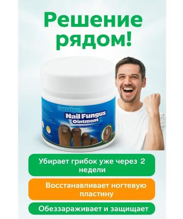 Kirunya Nail fungus cream - Buy Online on GoSupps.com