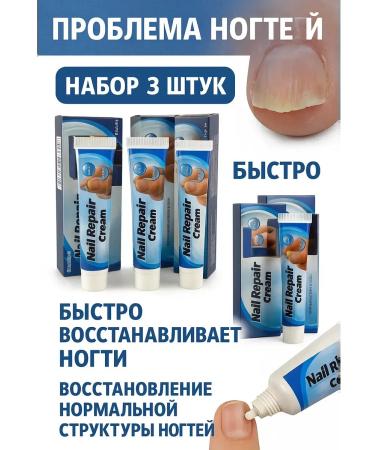 MK77 Nail fungus cream. - Buy Online on GoSupps.com