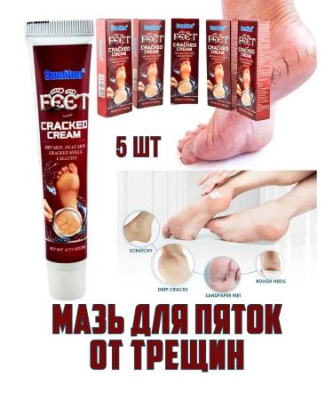 Dona7 Cream for dry and coarse leather legs