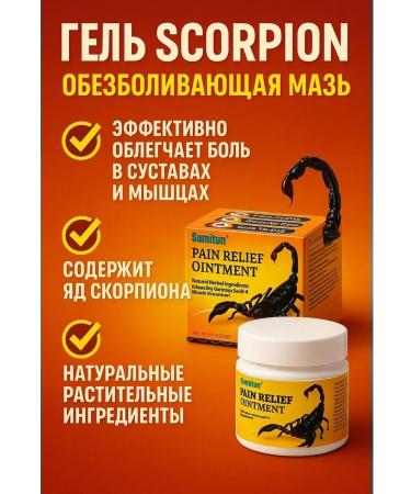 Ailinka Joint ointment from pain - Buy Online on GoSupps.com