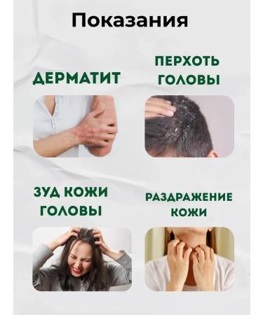 Ailuu Cream for the treatment of seborrhea and dermatitis - Buy Online on GoSupps.com