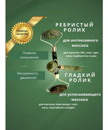 NUNA elm Massage set oil scraper guasha and a face for facial massage - Buy Online on GoSupps.com