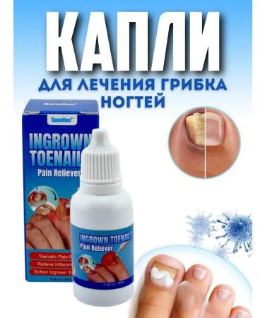 Dona7 Thickened nails softening