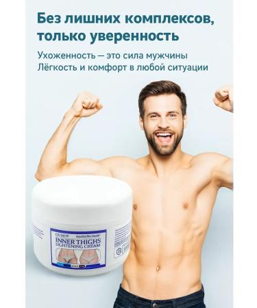 Kirunya Intensive Ouhoe whitening cream for the bikini zone - Buy Online on GoSupps.com