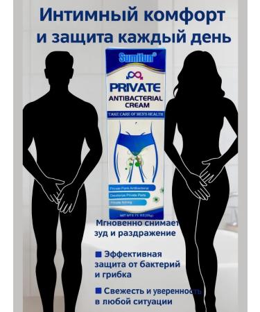 Kirunya Intensive Intimate antibacterial cream against itching and irritation