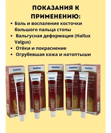 Natka intensive Cream from the bone on the leg - Buy Online on GoSupps.com