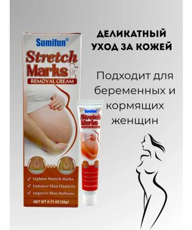 NK1314 Stretch mark cream for the body - Buy Online on GoSupps.com