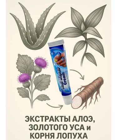 COME Healing nail cream 5 pcs - Buy Online on GoSupps.com