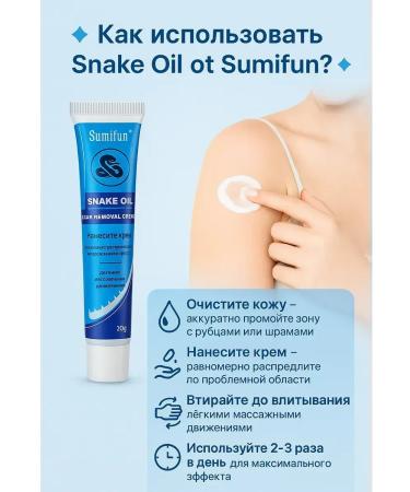 TRADE Cream for removing scars and scars 1 pc - Buy Online on GoSupps.com