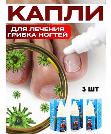 Dona7 Liquid from nail fungus for men and women