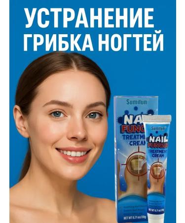 TRADE Nail fungus cream 1 piece