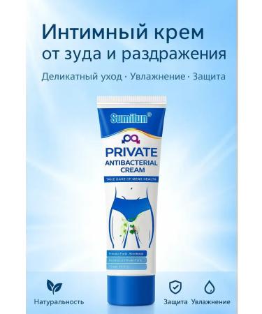 OLLIA Cream for an intimate zone against dryness itching and irritation