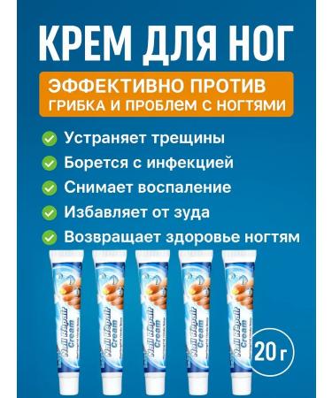 Sparkly4 Nail repair cream cream mask against nail fungus