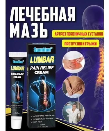 Dona7 Warming cream for joints and muscles