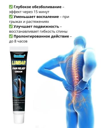 Dona7 Warming cream for joints and muscles - Buy Online on GoSupps.com