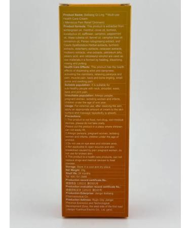 COME 3 Ointment for knee pain - Buy Online on GoSupps.com