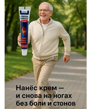 Kirunya Cream for joint pain and knees - Buy Online on GoSupps.com