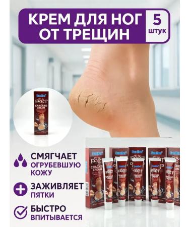 Vlar Feet cream from cracks and dry heels 5 pcs