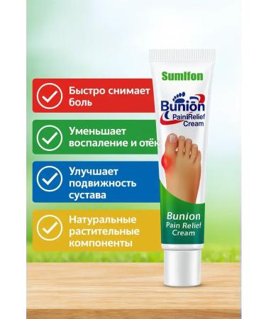 ami77 Gout cream from a bone on the thumb 5pcs - Buy Online on GoSupps.com