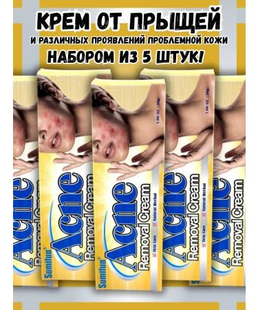 BOSA Acne cream and acne with a set of 5 pieces