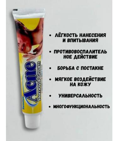 BOSA Acne cream and acne with a set of 5 pieces - Buy Online on GoSupps.com