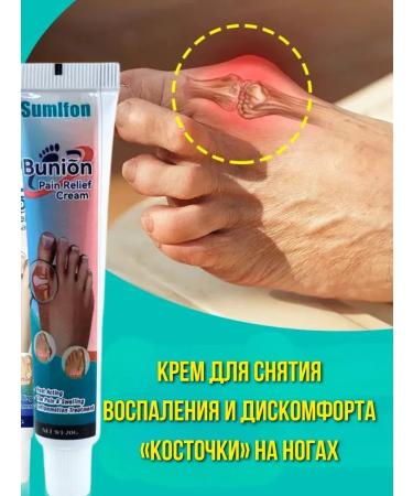 Dona7 Cream for valgus deformation - Buy Online on GoSupps.com