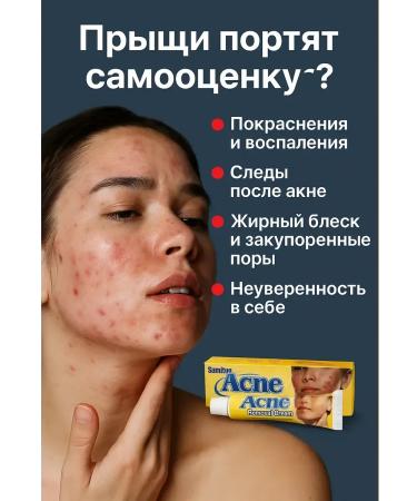 OLBY Acne cream and acne on the face 3 pieces - Buy Online on GoSupps.com