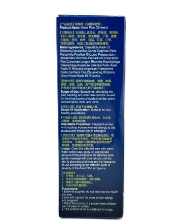 Kirunya Intensive Anesthetic cream for joints - Buy Online on GoSupps.com