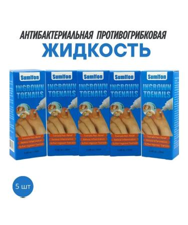 MaxWish 09 Antibacterial fluid for the treatment of ingrown nails 5 pcs