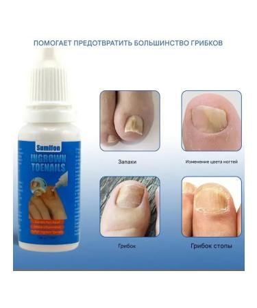 MaxWish 09 Antibacterial fluid for the treatment of ingrown nails 5 pcs - Buy Online on GoSupps.com