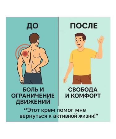 ami77 Cream for joint pain and muscles - Buy Online on GoSupps.com