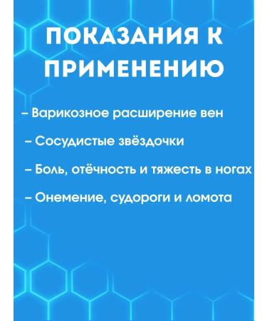 Mana Spray from varicose veins - Buy Online on GoSupps.com