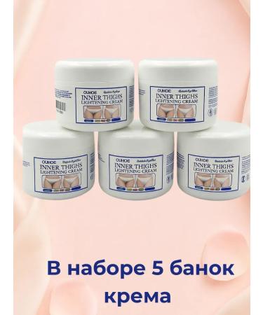 Ailuu Whitening cream for an intimate zone - Buy Online on GoSupps.com