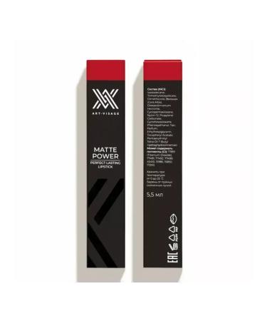 ArtVisage Lipstick for lips Persistent Matte Power 21 Deep red - Buy Online on GoSupps.com