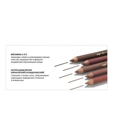 ArtVisage Lip pencil "Lip Liner" 51 pastel pink - Buy Online on GoSupps.com