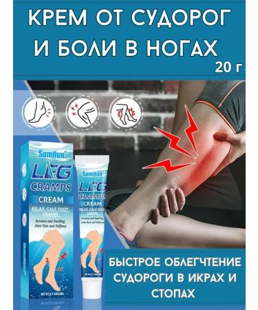 Canida Cream for alleviation of seizures at the legs of Sumifun caviar 20g