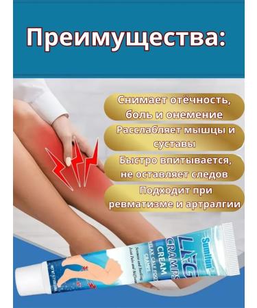 Canida Cream for alleviation of seizures at the legs of Sumifun caviar 20g - Buy Online on GoSupps.com