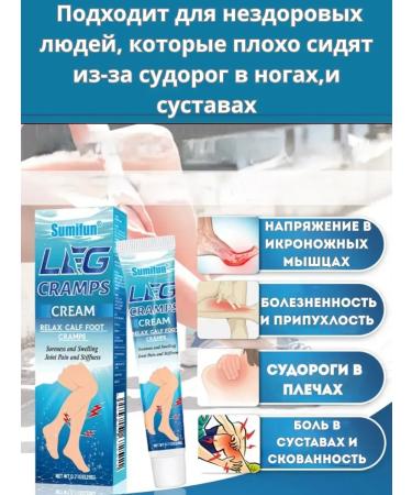 Canida Cream for alleviation of seizures at the legs of Sumifun caviar 20g - Buy Online on GoSupps.com