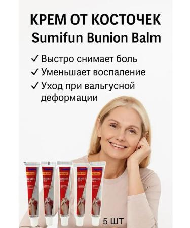 TRADE Cream for pain and inflammation in the legs on the legs