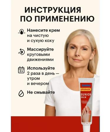 TRADE Cream for pain and inflammation in the legs on the legs - Buy Online on GoSupps.com