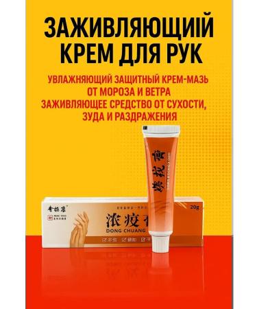 kaniali Hand cream moisturizing healing from and wind