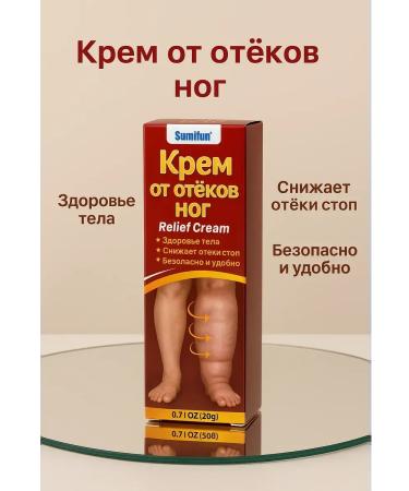 kaniali Cream from edges of the legs for varicose veins and fatigue