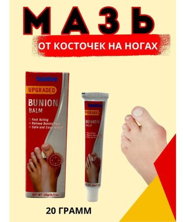 Natka intensive Cream from bumps on the legs